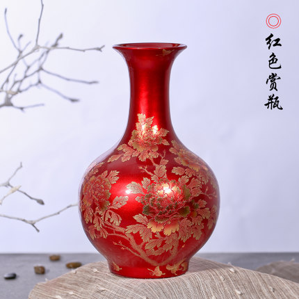 Compatible porcelaine Jahrriesnge  for red crystal glaze vase cna0059 